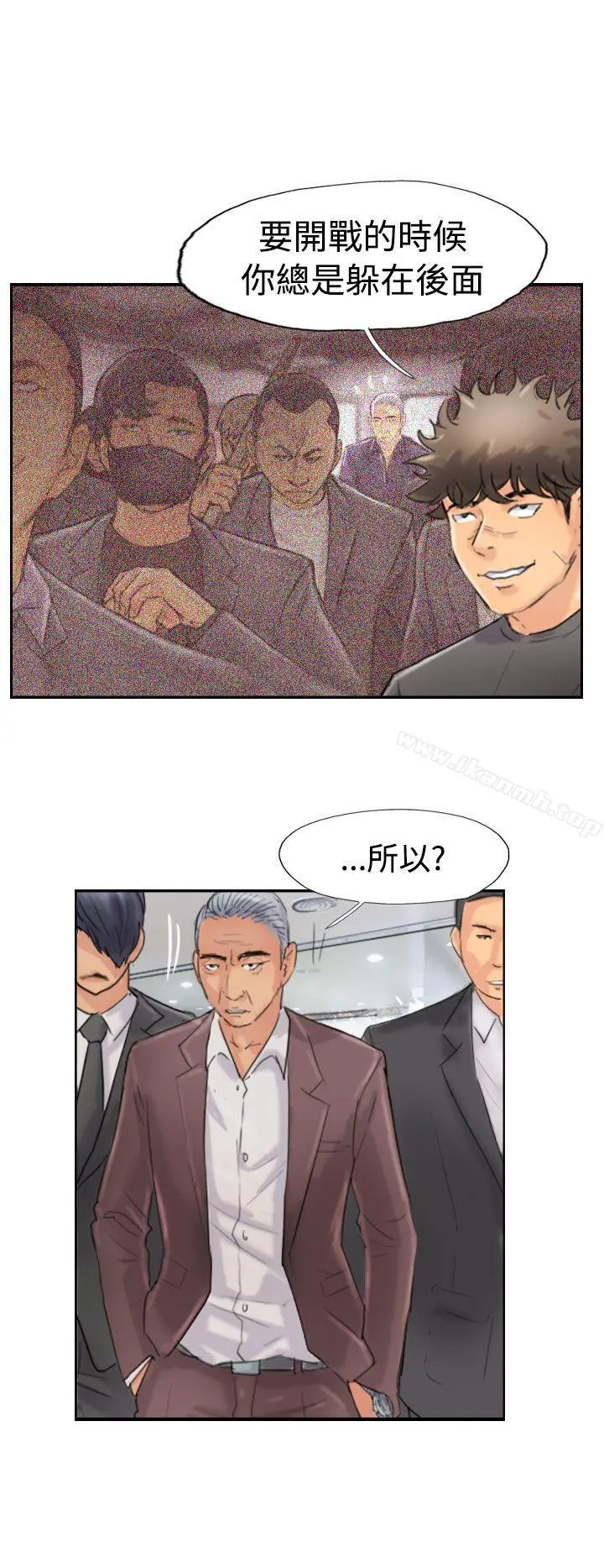 小偷 - 第45话 - page 4
