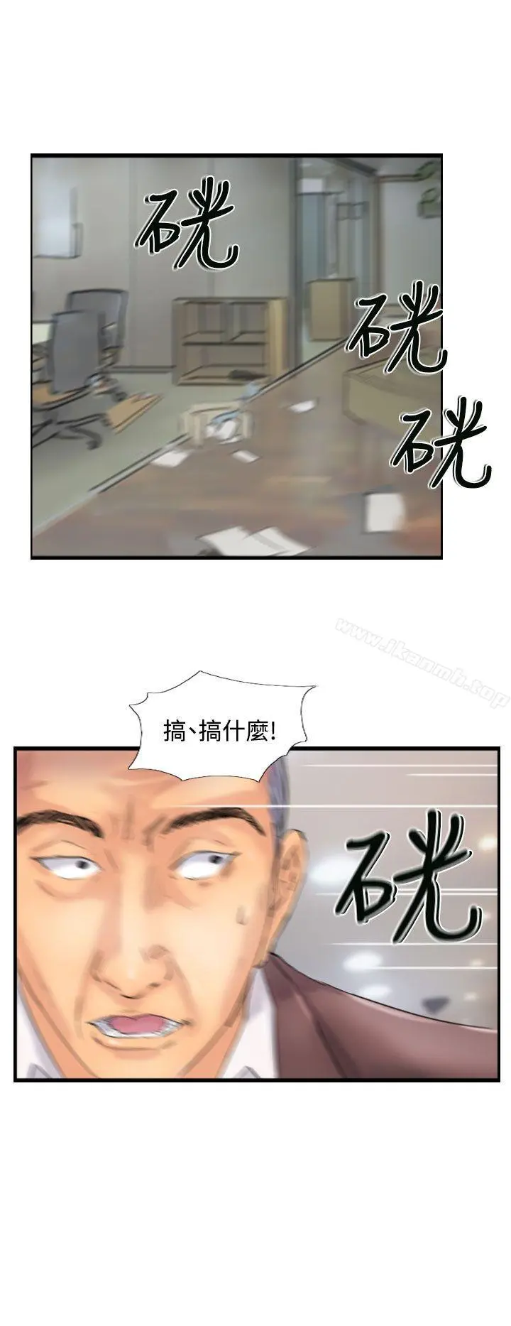 小偷 - 第45话 - page 6