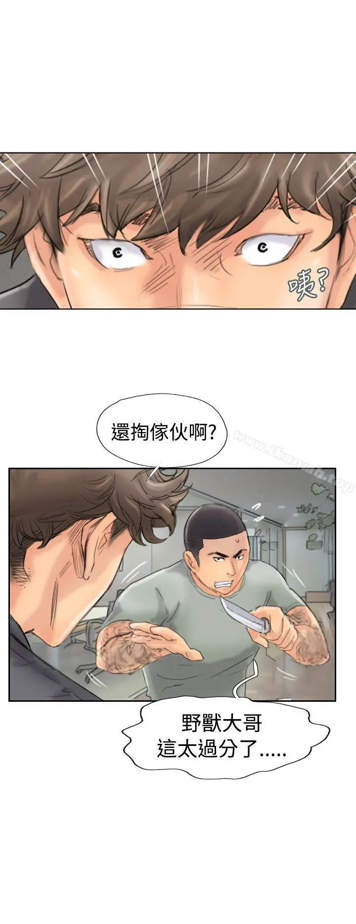 小偷 - 第45话 - page 26