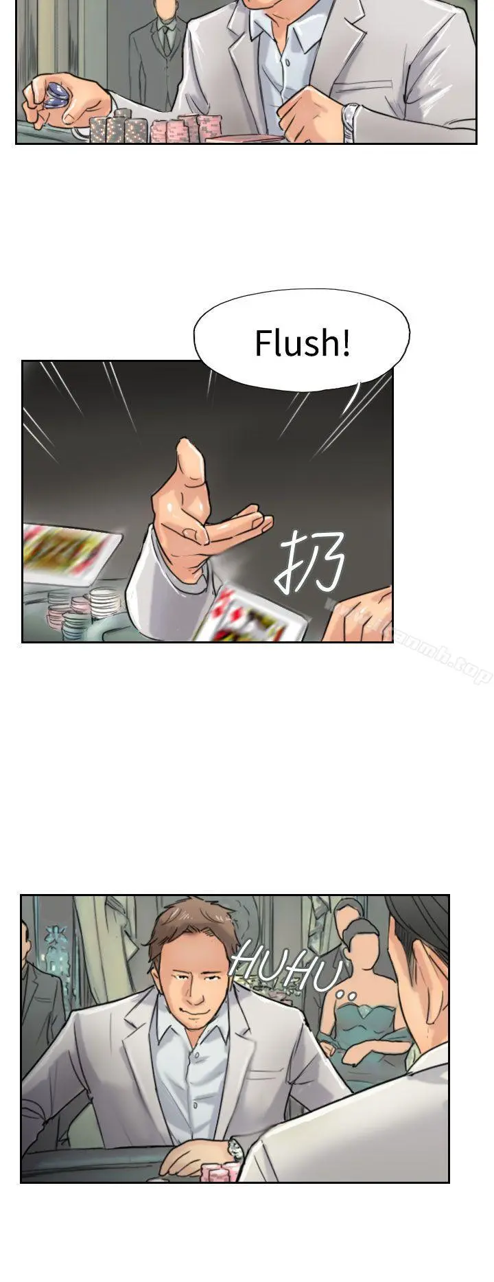 小偷 - 第38话 - page 18