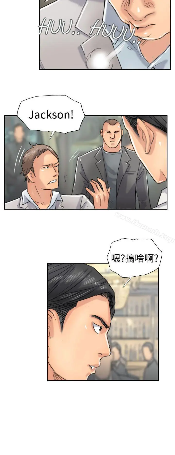 小偷 - 第38话 - page 20