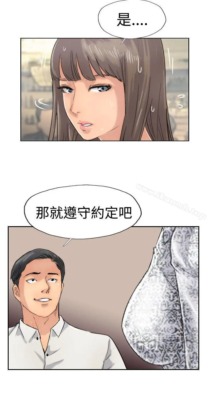 小偷 - 第38话 - page 26