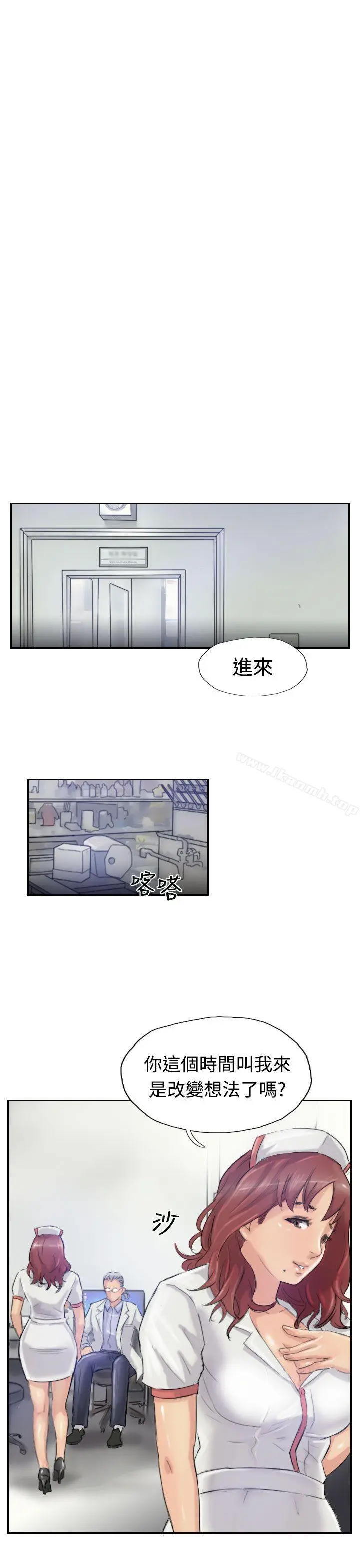 小偷 - 第19话 - page 13