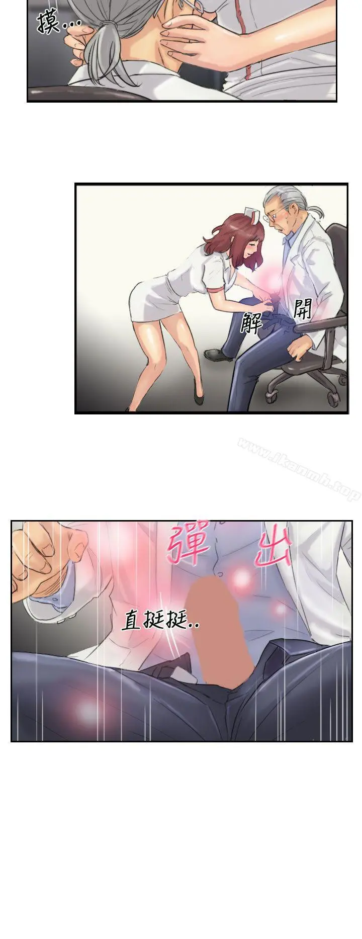 小偷 - 第19话 - page 22