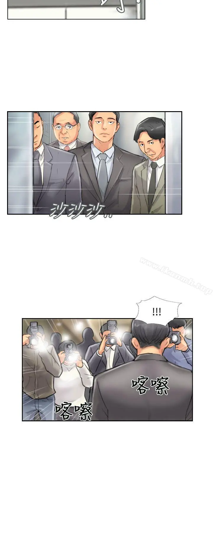 小偷 - 第49话 - page 24