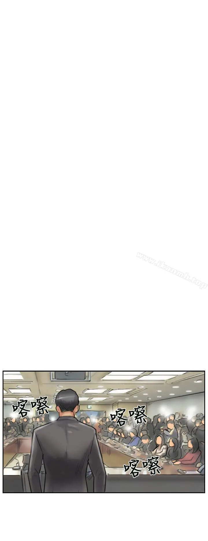 小偷 - 第49话 - page 26