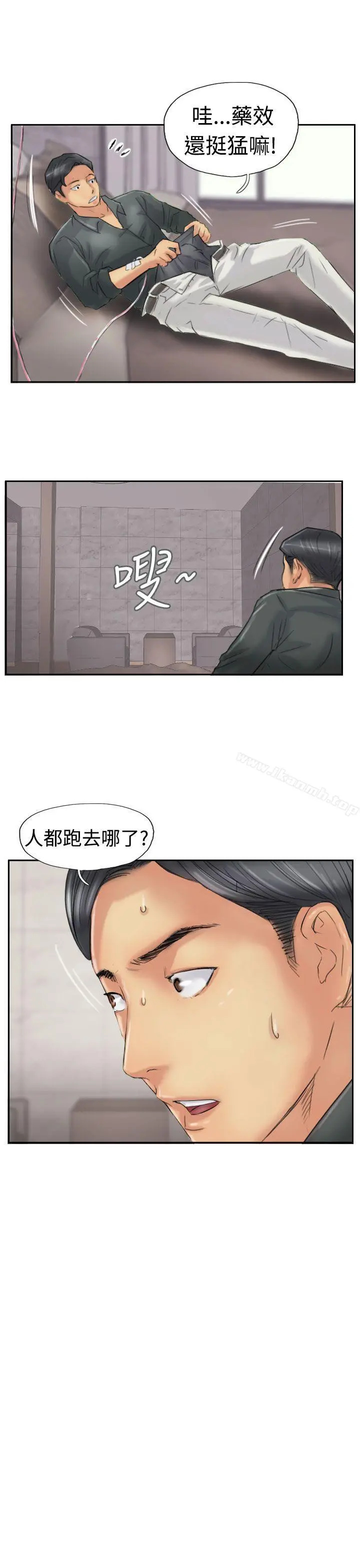 小偷 - 第23话 - page 3