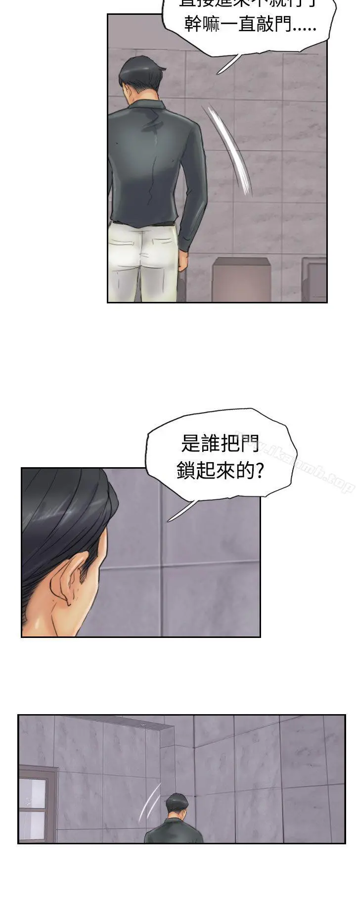 小偷 - 第23话 - page 6