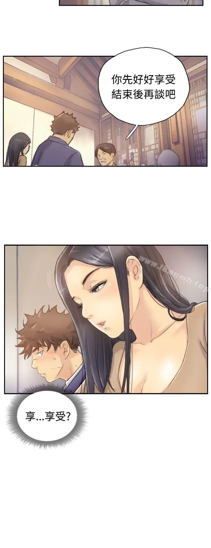 小偷 - 第4话 - page 5