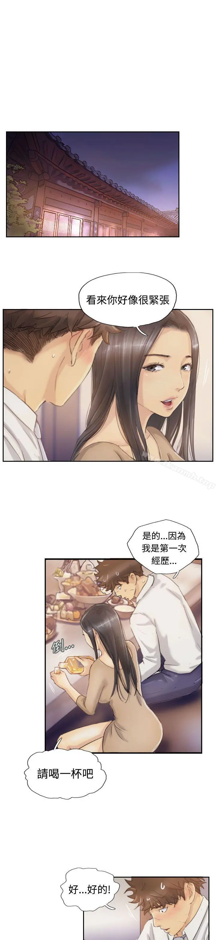 小偷 - 第4话 - page 6