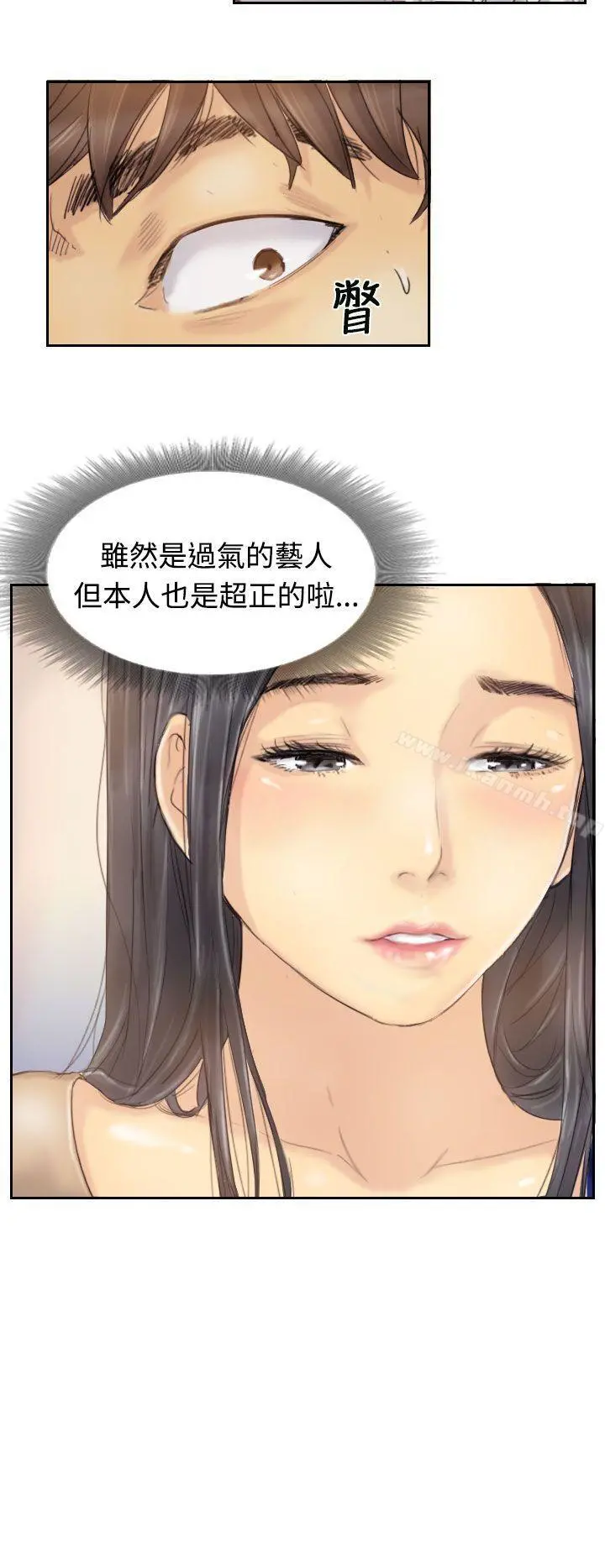 小偷 - 第4话 - page 7