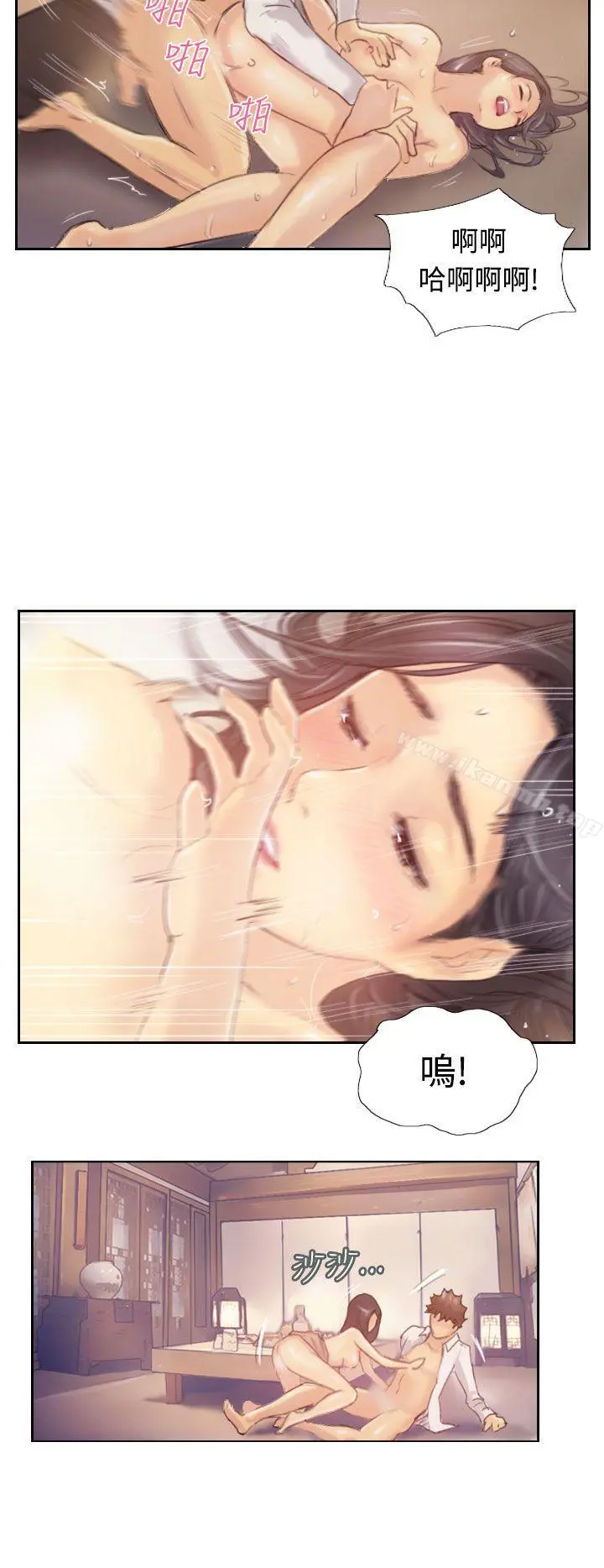 小偷 - 第4话 - page 17