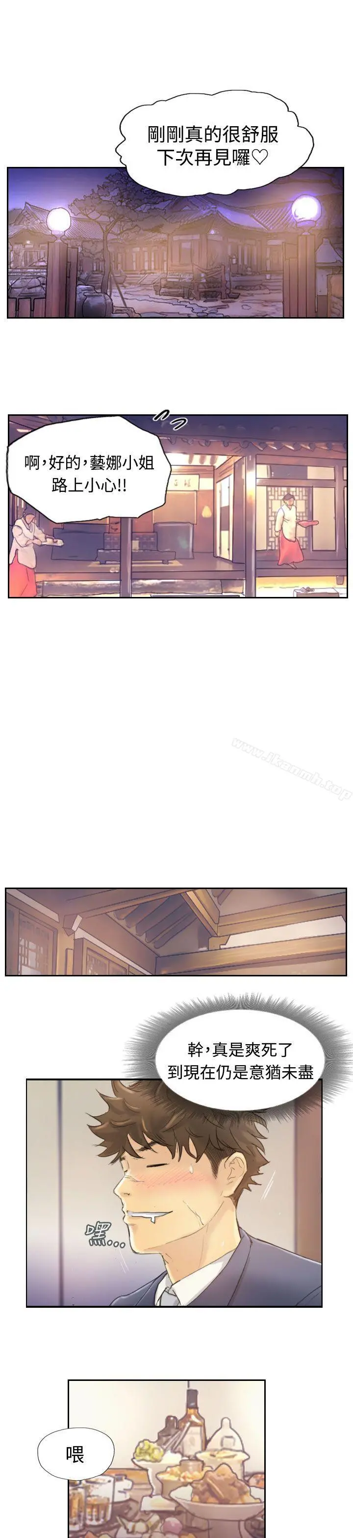 小偷 - 第4话 - page 22