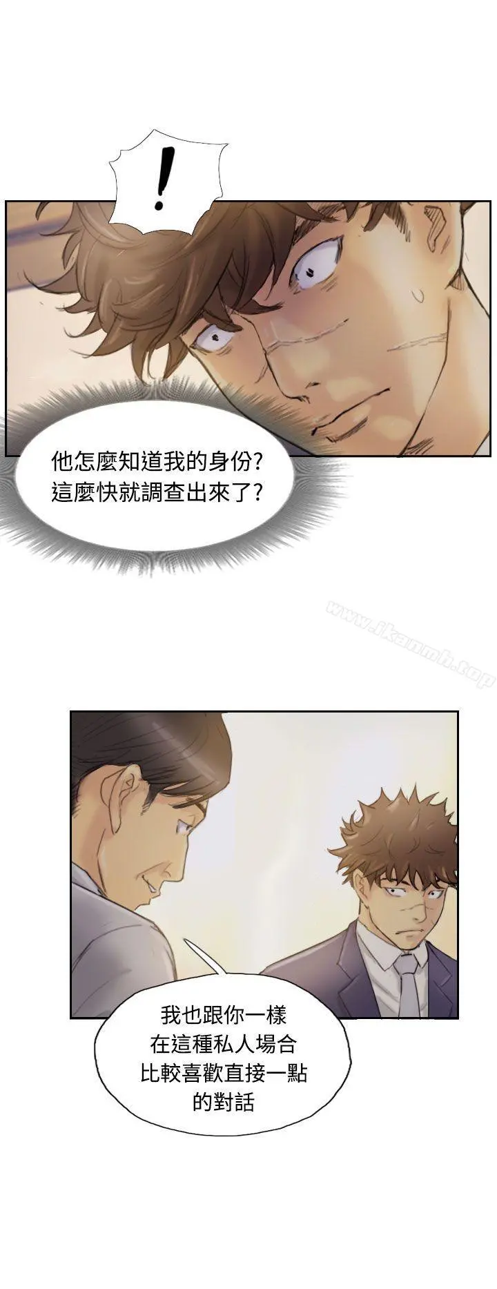 小偷 - 第4话 - page 25