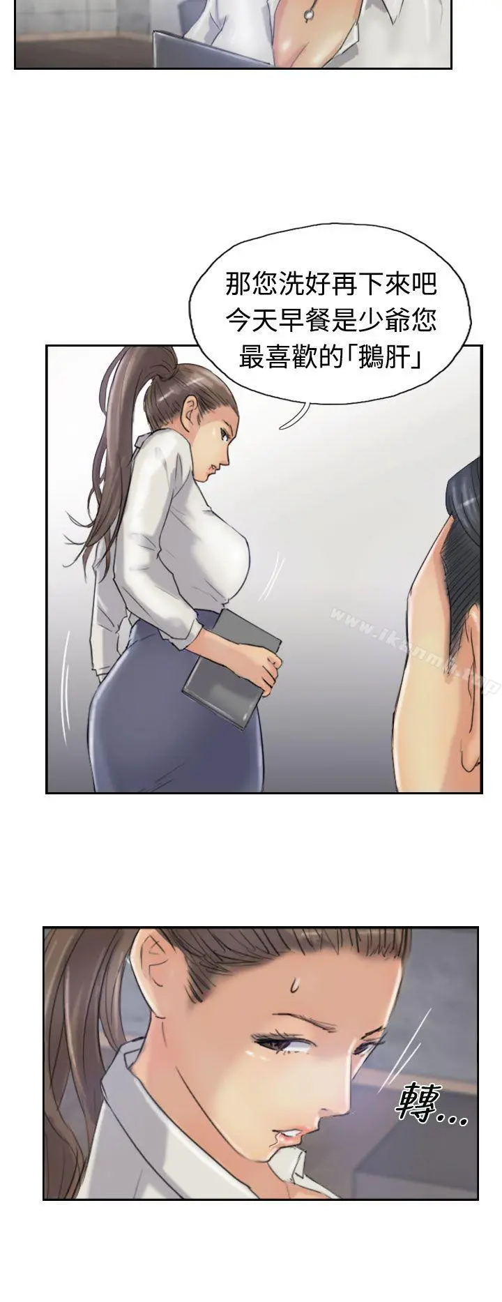 小偷 - 第20话 - page 18