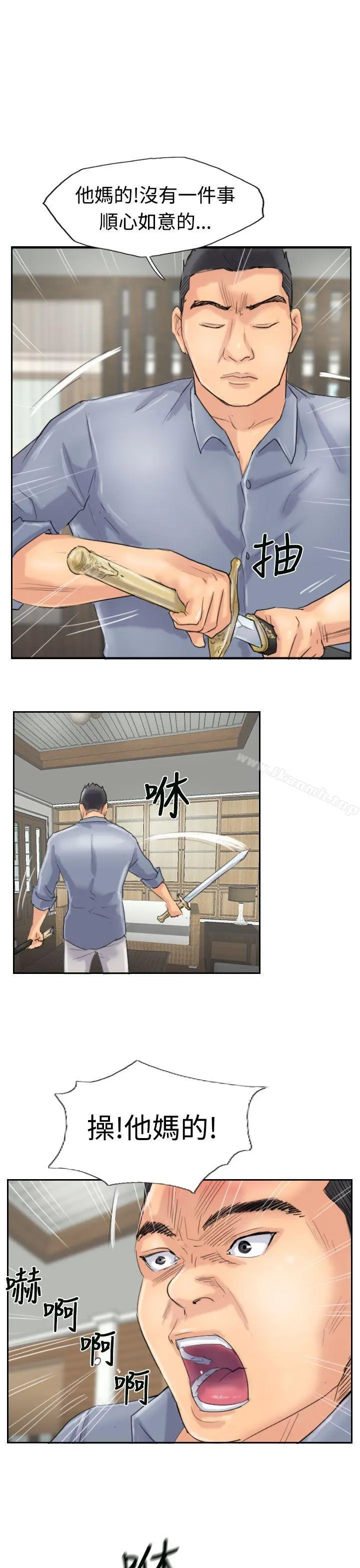 小偷 - 第28话 - page 9