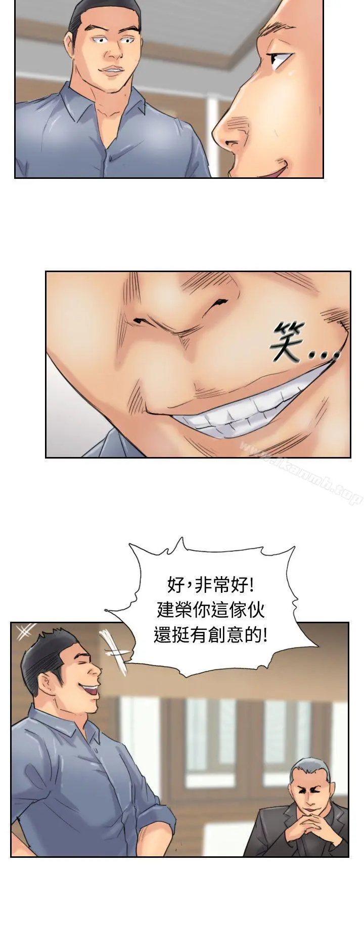 小偷 - 第28话 - page 18