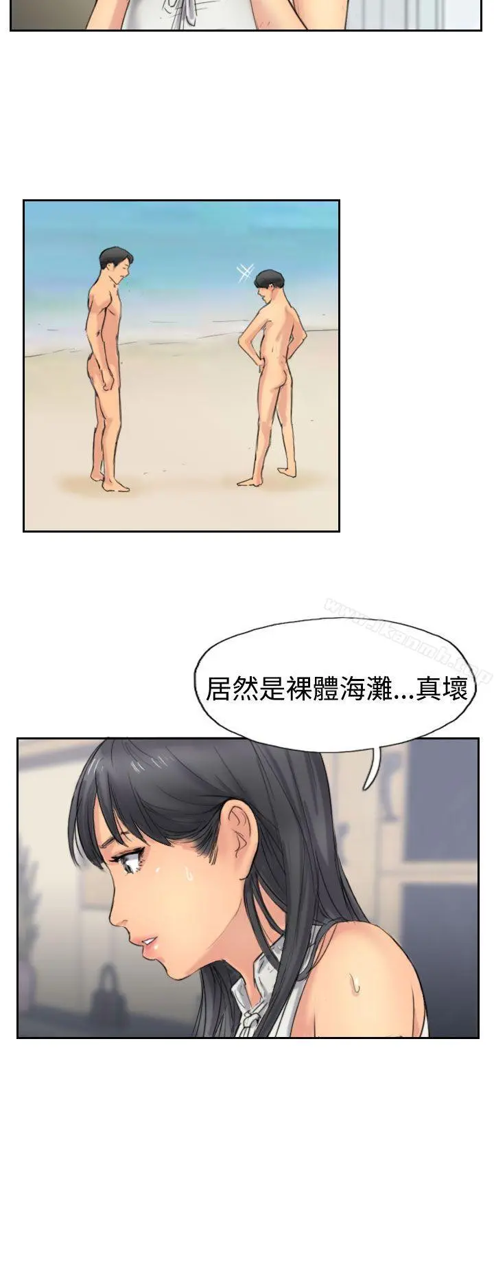 小偷 - 第36话 - page 2