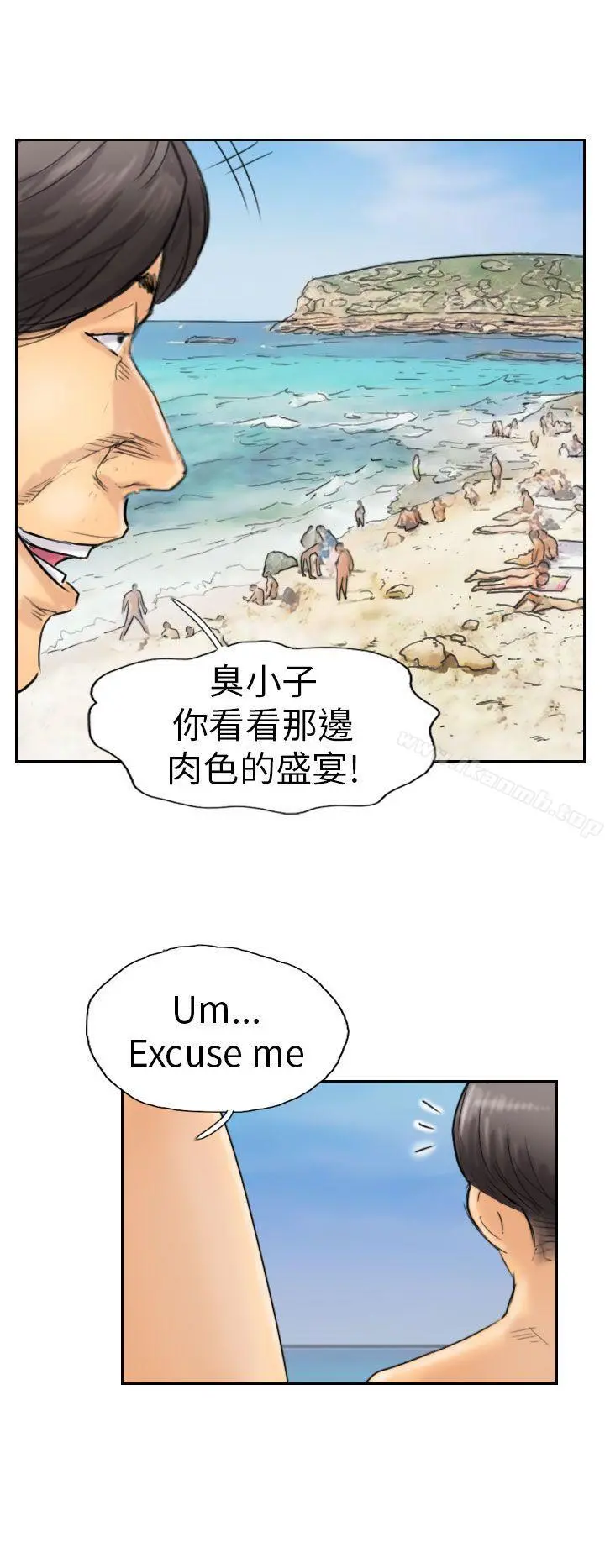 小偷 - 第36话 - page 4