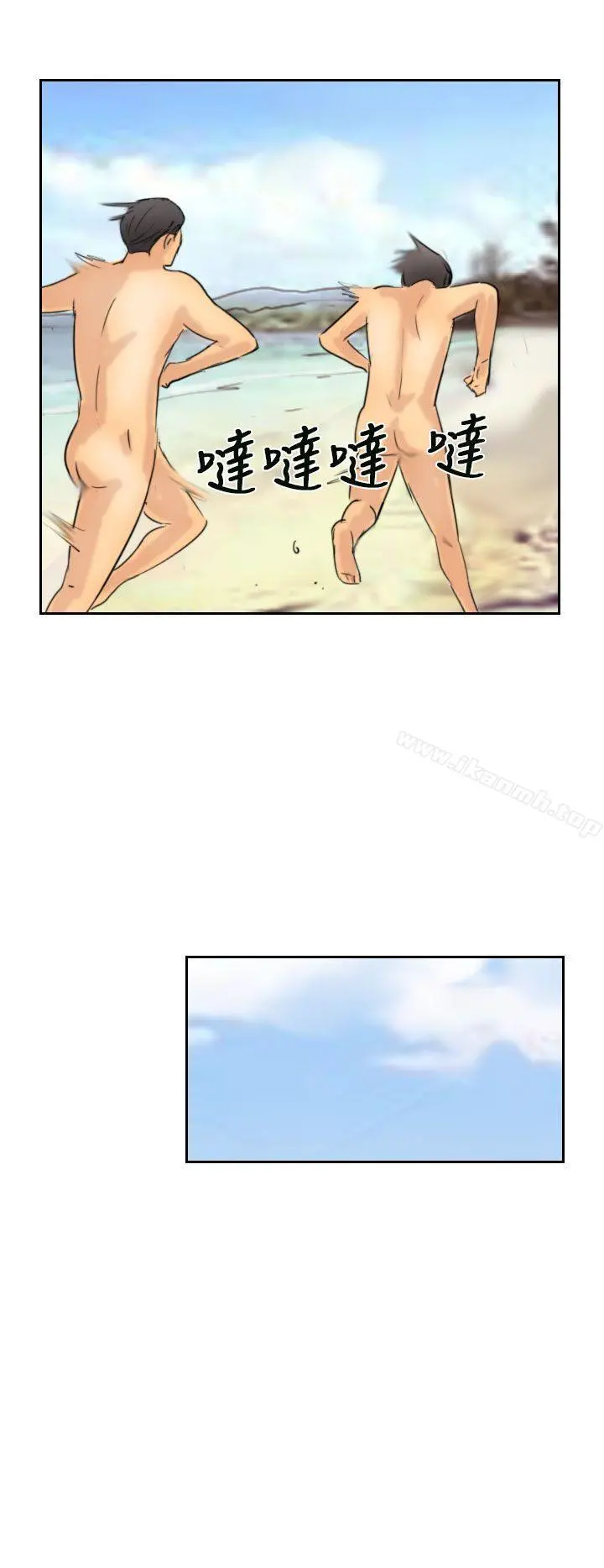 小偷 - 第36话 - page 12