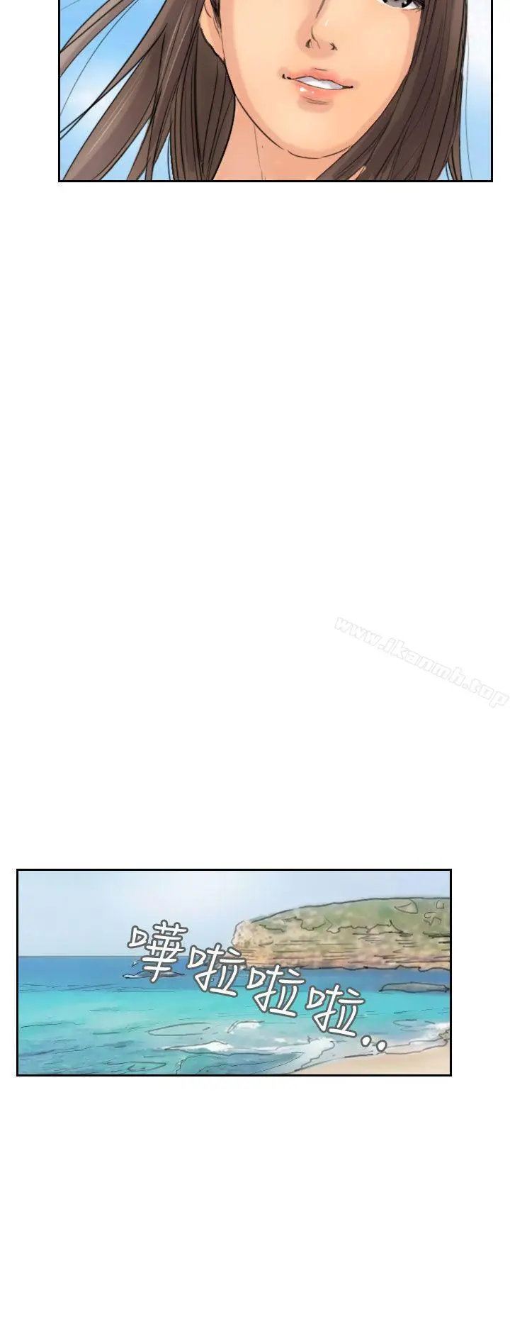 小偷 - 第36话 - page 16