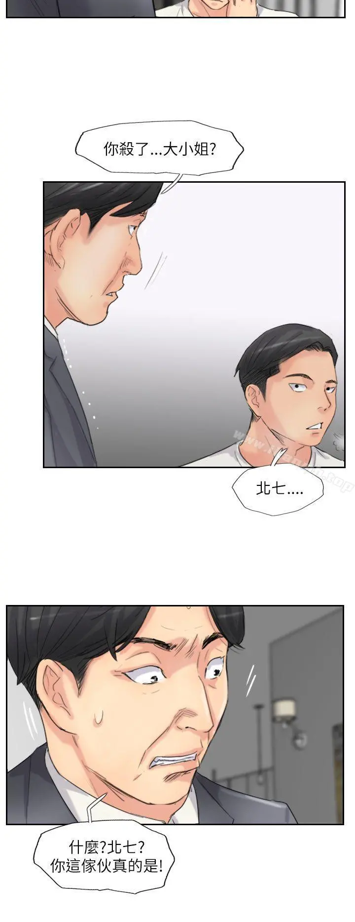 小偷 - 第58话 - page 4