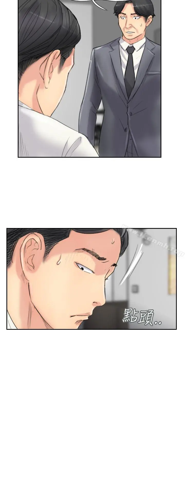 小偷 - 第58话 - page 8