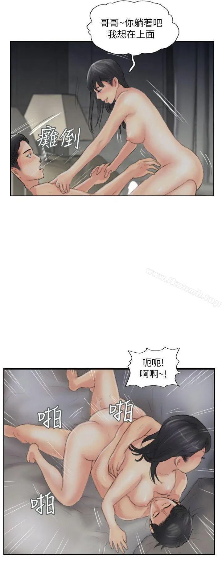 小偷 - 第58话 - page 22