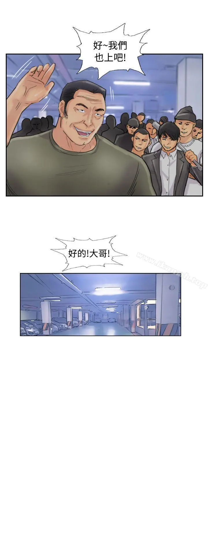 小偷 - 第54话 - page 10