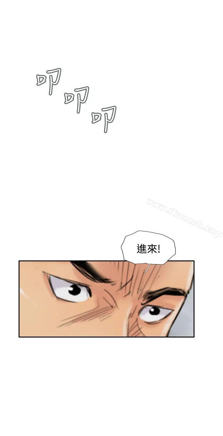 小偷 - 第54话 - page 17