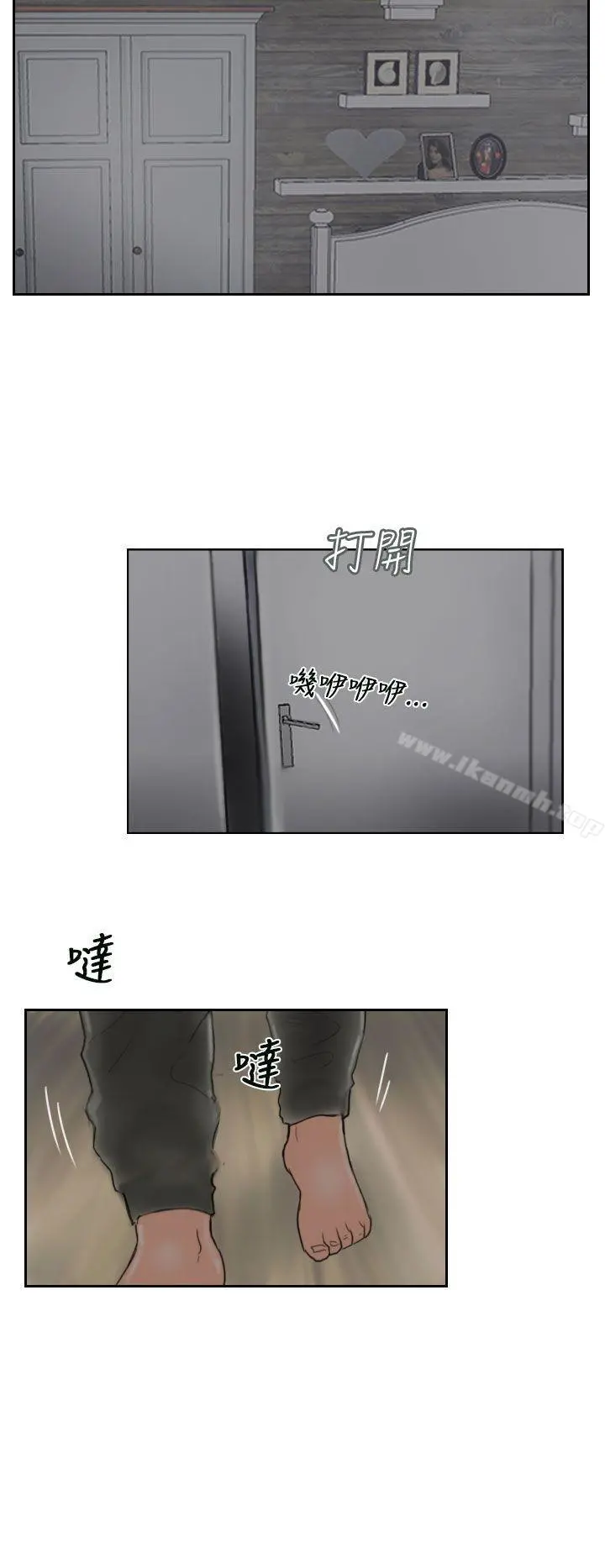 小偷 - 第56话 - page 14