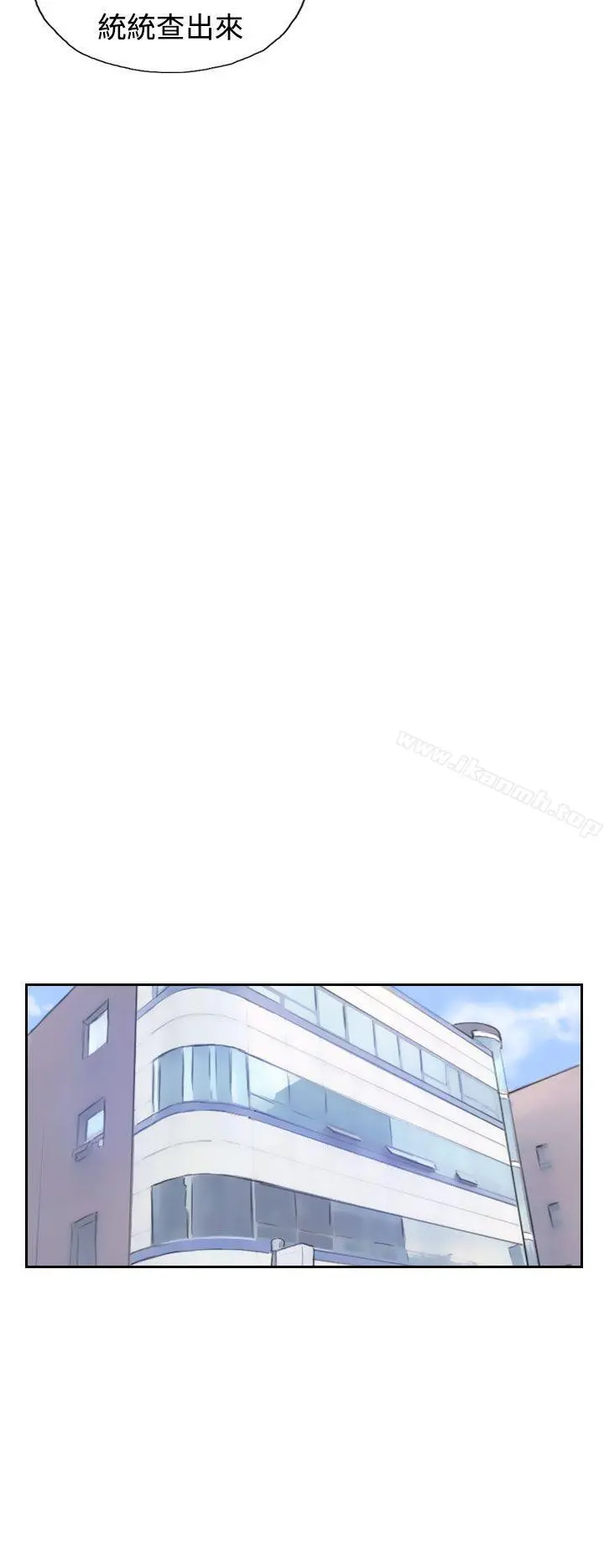 小偷 - 第24话 - page 24