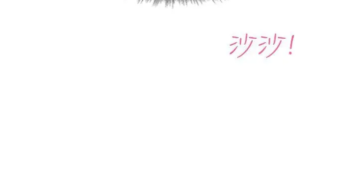 小偷 - 第9话 - page 10