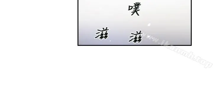 小偷 - 第9话 - page 15