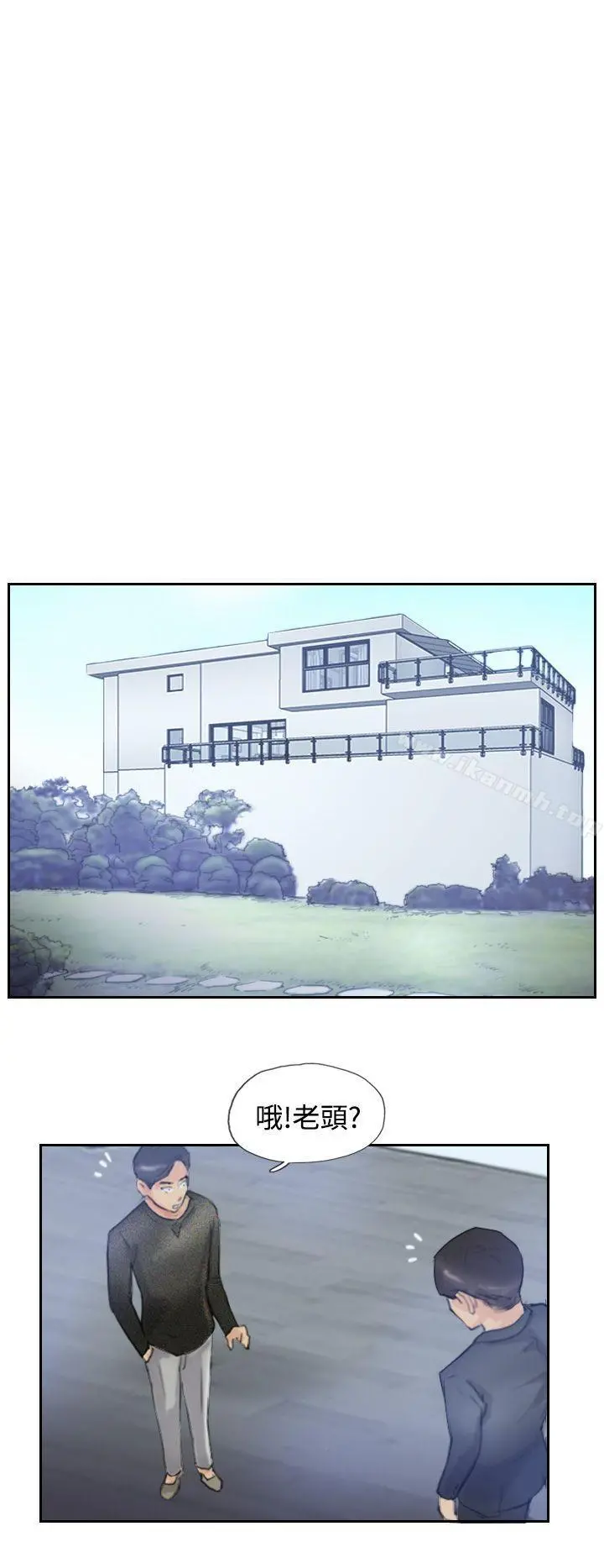 小偷 - 第9话 - page 23