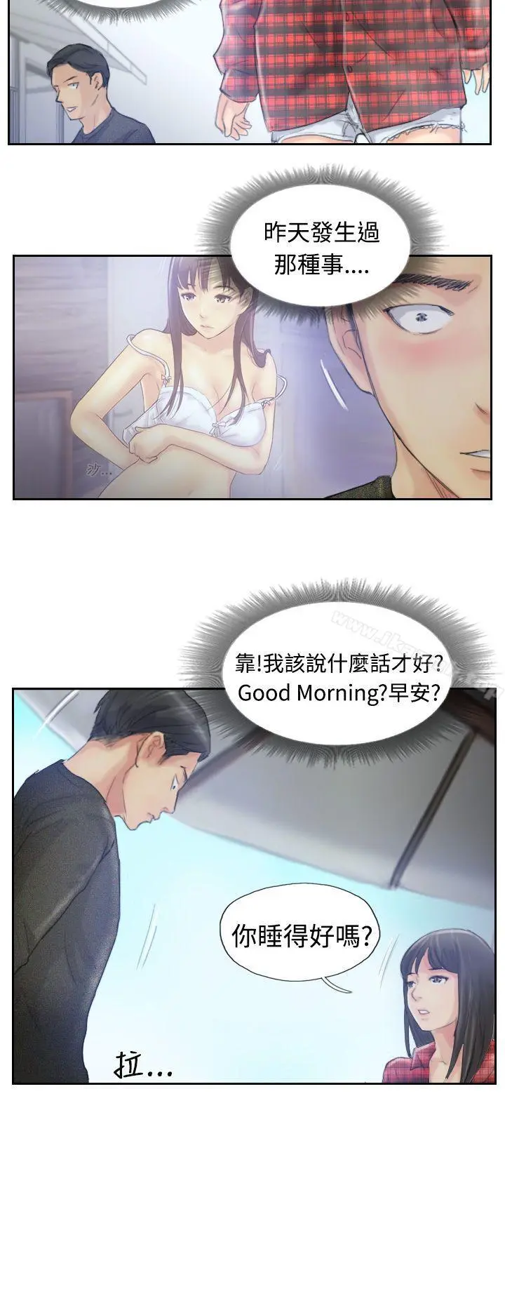 小偷 - 第9话 - page 25