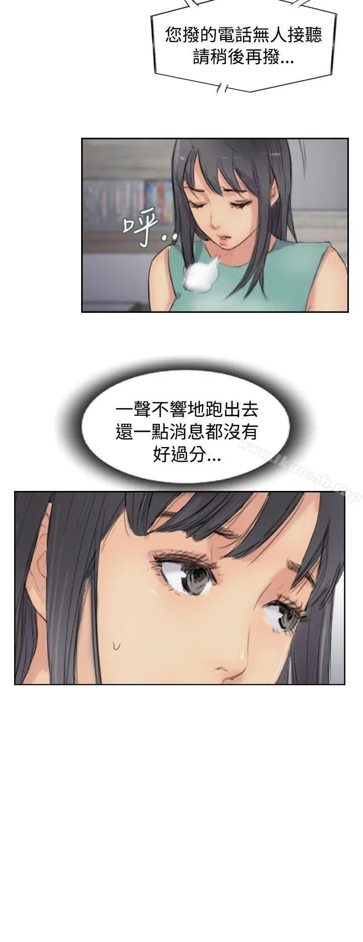 小偷 - 第44话 - page 22