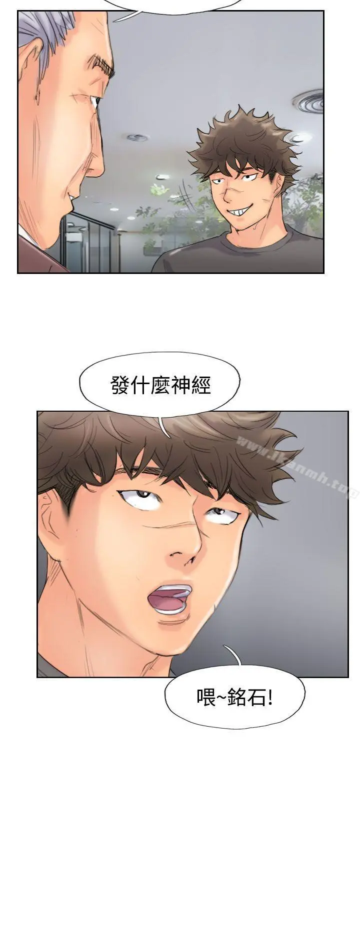 小偷 - 第44话 - page 30