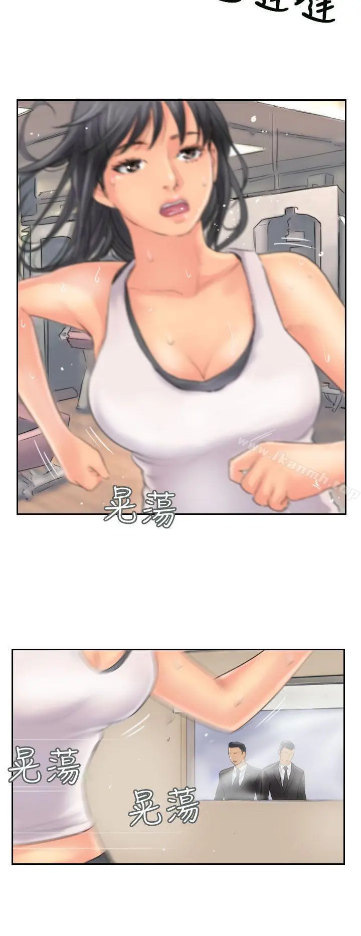 小偷 - 第47话 - page 6