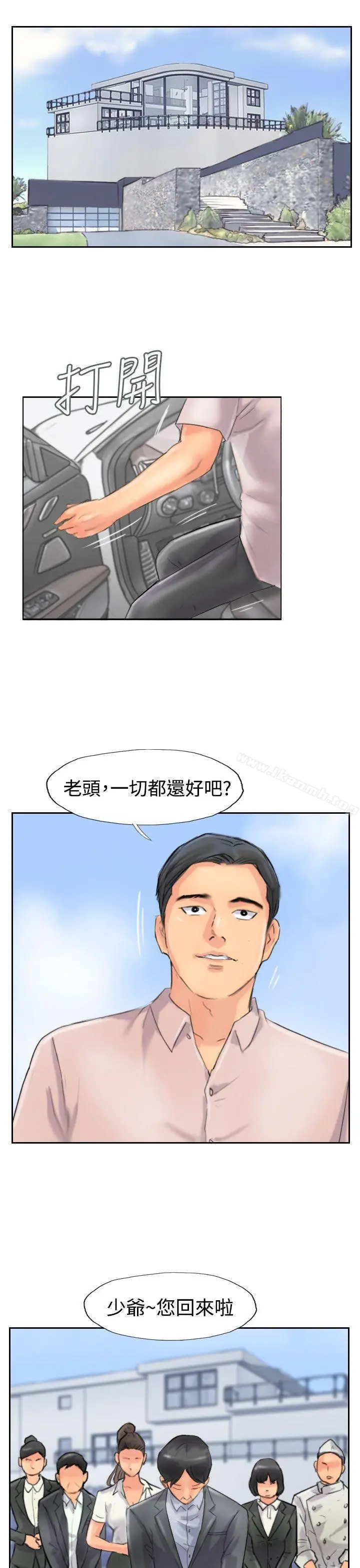 小偷 - 第47话 - page 15