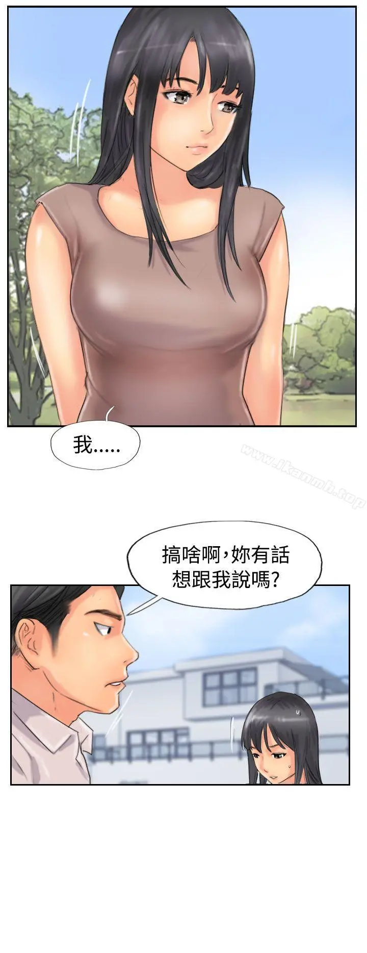 小偷 - 第47话 - page 18
