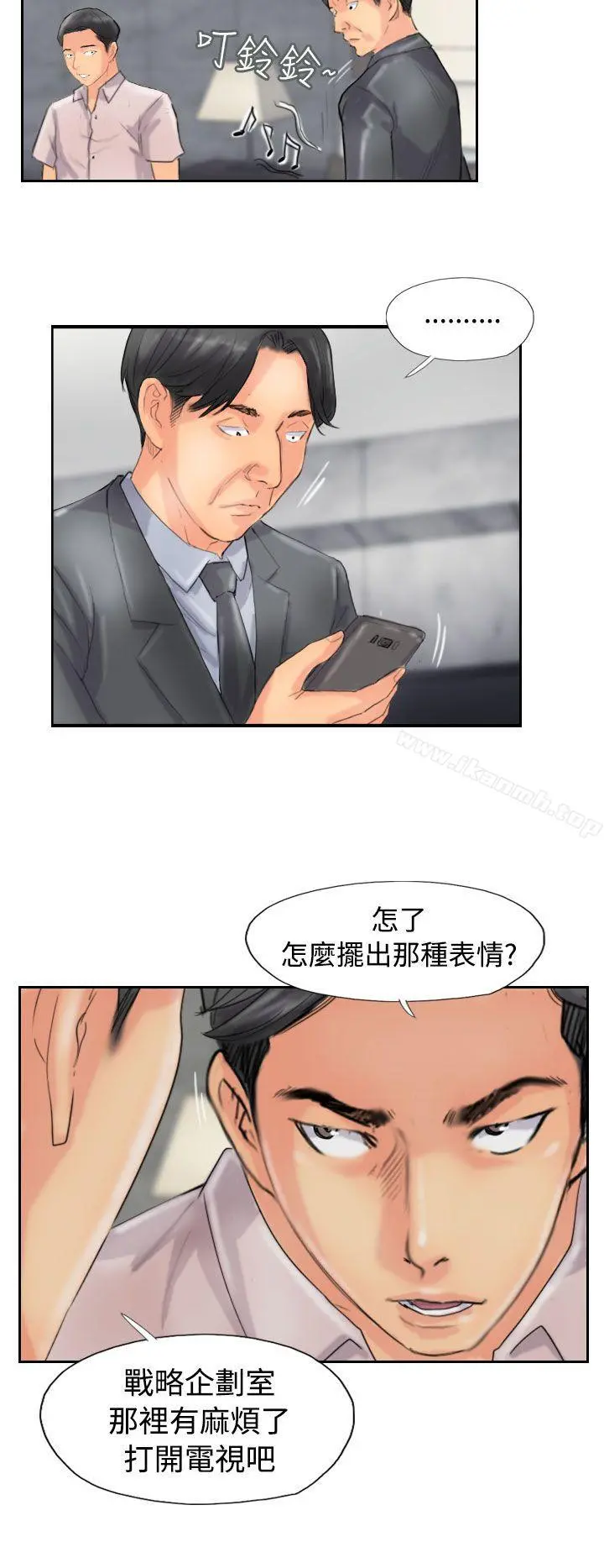 小偷 - 第47话 - page 26