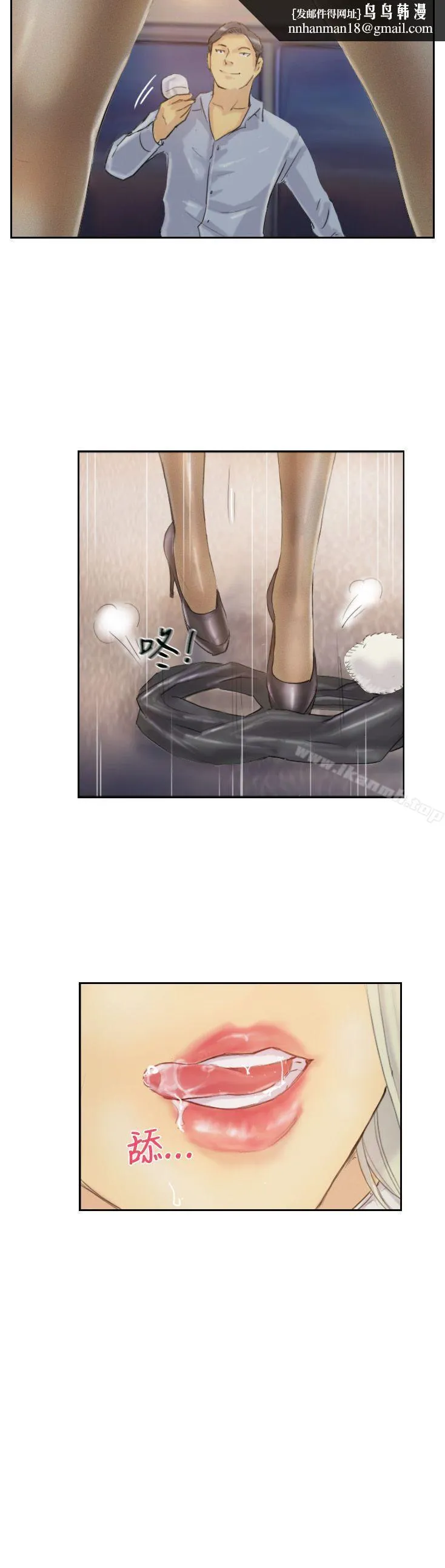 小偷 - 第6话 - page 1