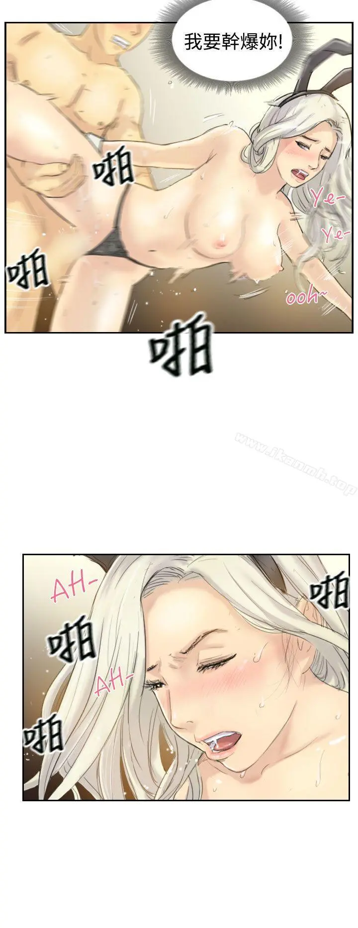 小偷 - 第6话 - page 6
