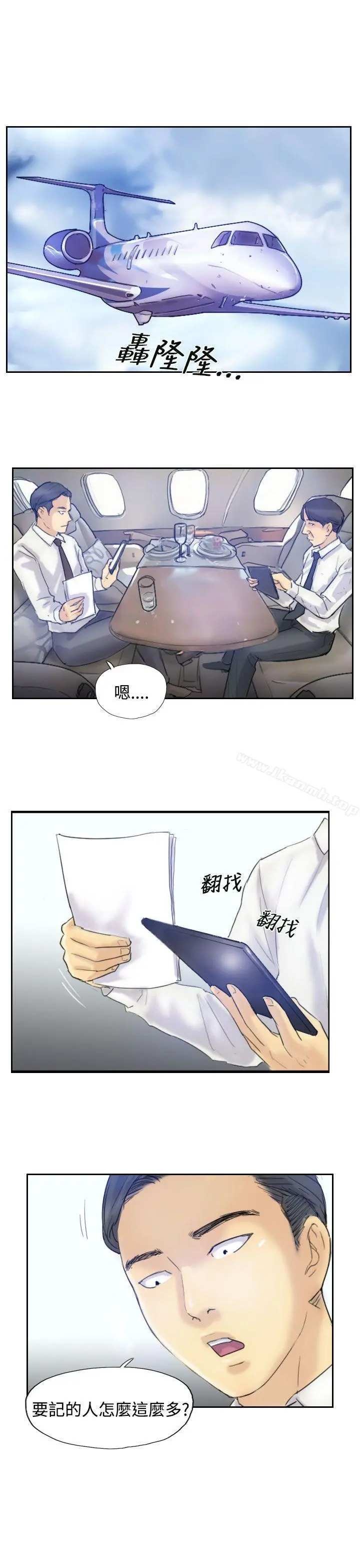 小偷 - 第6话 - page 22