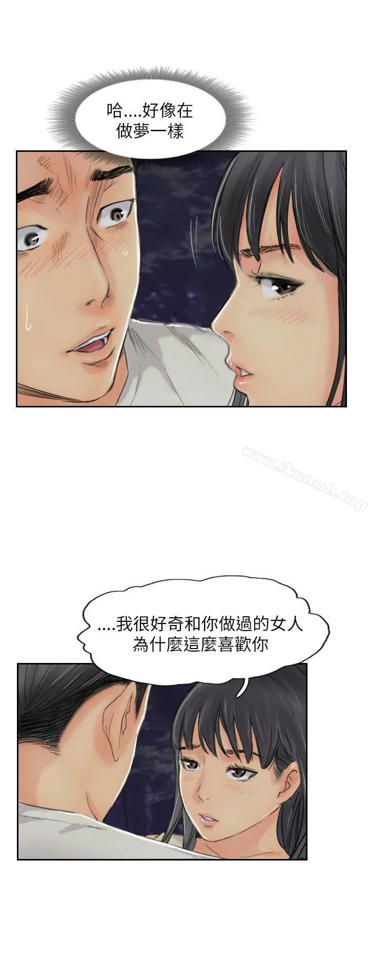 小偷 - 第55话 - page 27