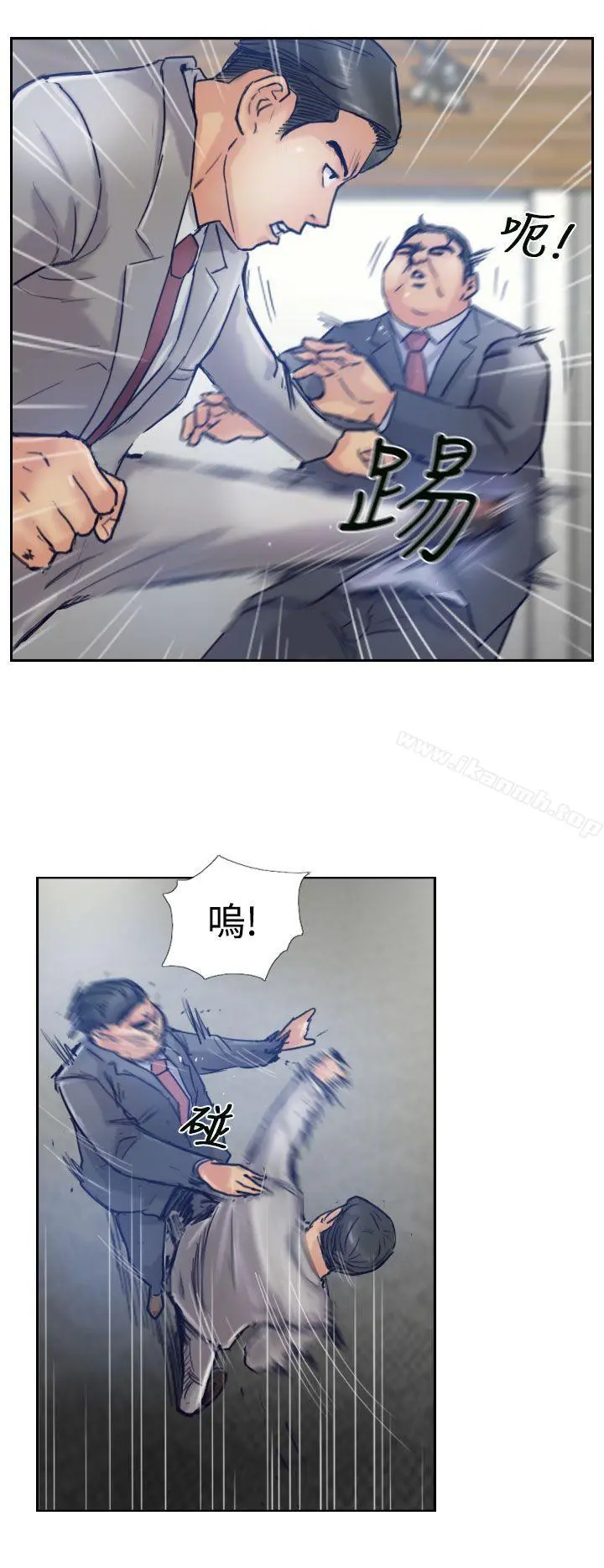 小偷 - 第17话 - page 18