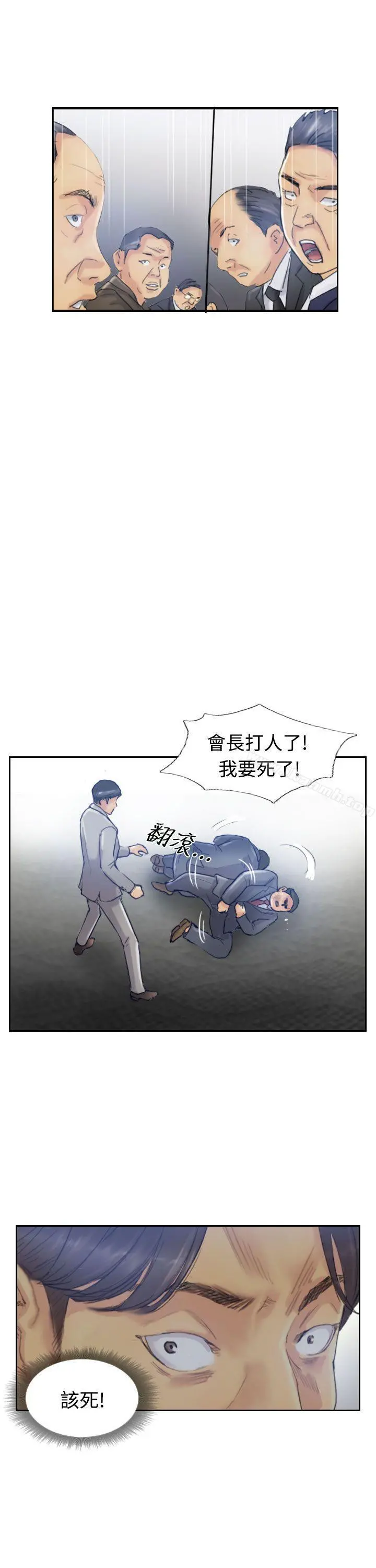 小偷 - 第17话 - page 19