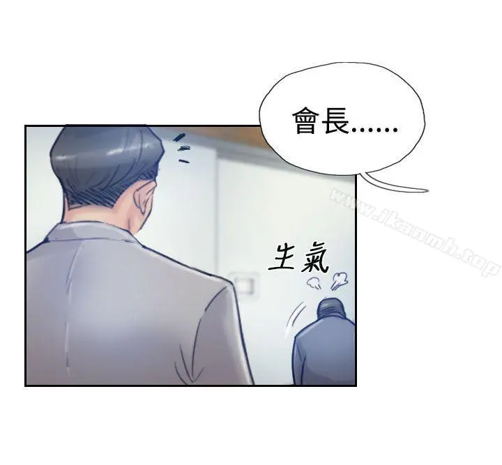 小偷 - 第17话 - page 21