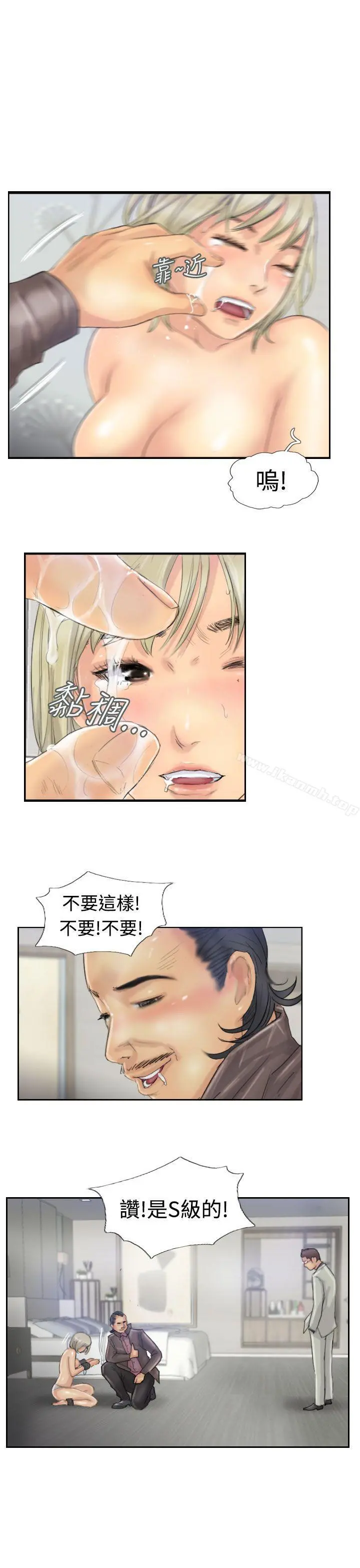 小偷 - 第25话 - page 7
